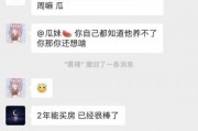 吃瓜妹娱乐的语音在线听,揭秘娱乐圈幕后故事